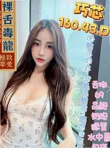 咪兔▪五股全套服務▪白虎妹▪身高165cm▪體重52kg▪胸圍C罩杯▪年齡21歲▪甜美的笑容 男人看了絕對為之動容 哥哥給她的第一次一定會讓她終難忘
